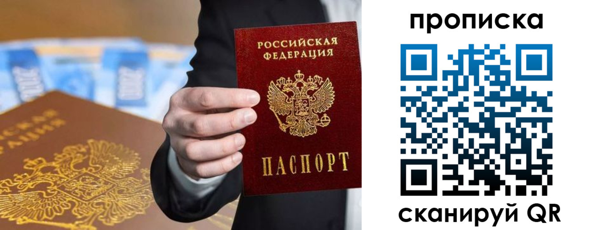 временная регистрация госуслуги в Коммунаре