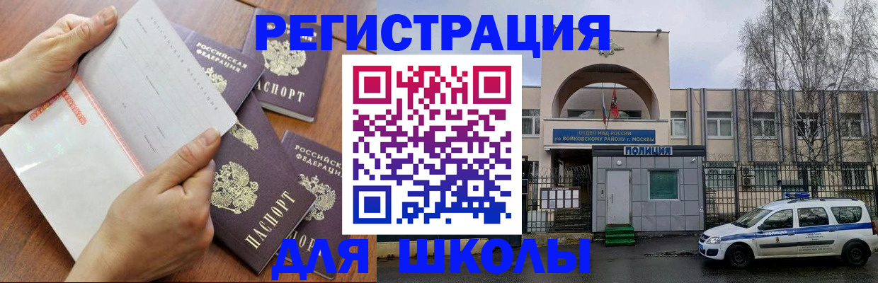 прописка в квартире в Коммунаре